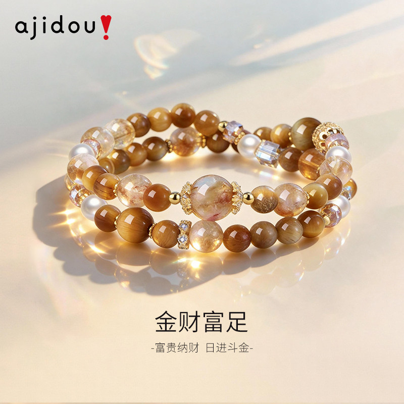 AJIDOU阿吉豆黄水晶手串国风招财转运珠黄发晶手链轻奢高级感手饰