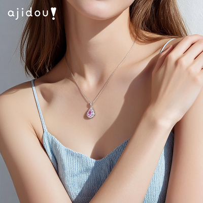 AJIDOU阿吉豆项链女粉色眼泪吊坠