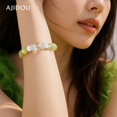 AJIDOU阿吉豆手链女款 天然水晶葡萄石串珠绿幽灵手串招财转运手饰