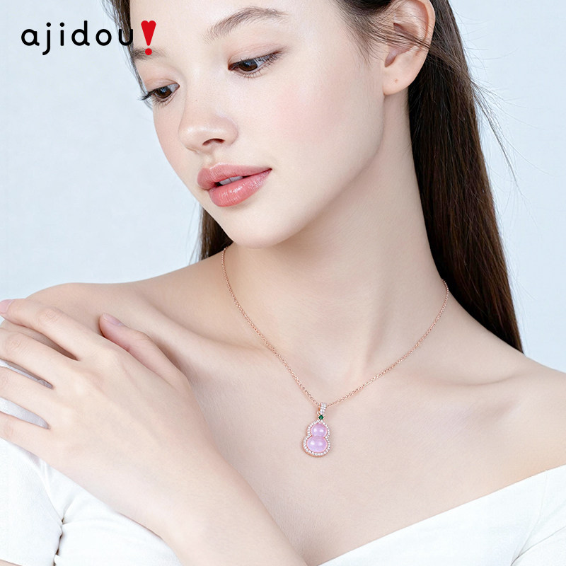 AJIDOU阿吉豆项链女粉色葫芦吊坠轻奢配饰品颈链小众高级感锁骨链