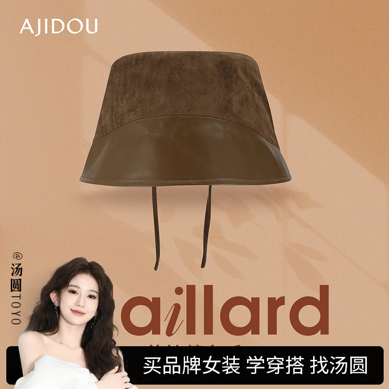 渔夫帽AJIDOU女皮质时尚秋冬