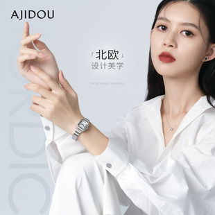 高级女士气质轻奢石英表 小方表经典 AJIDOU阿吉豆手表女款 商场同款