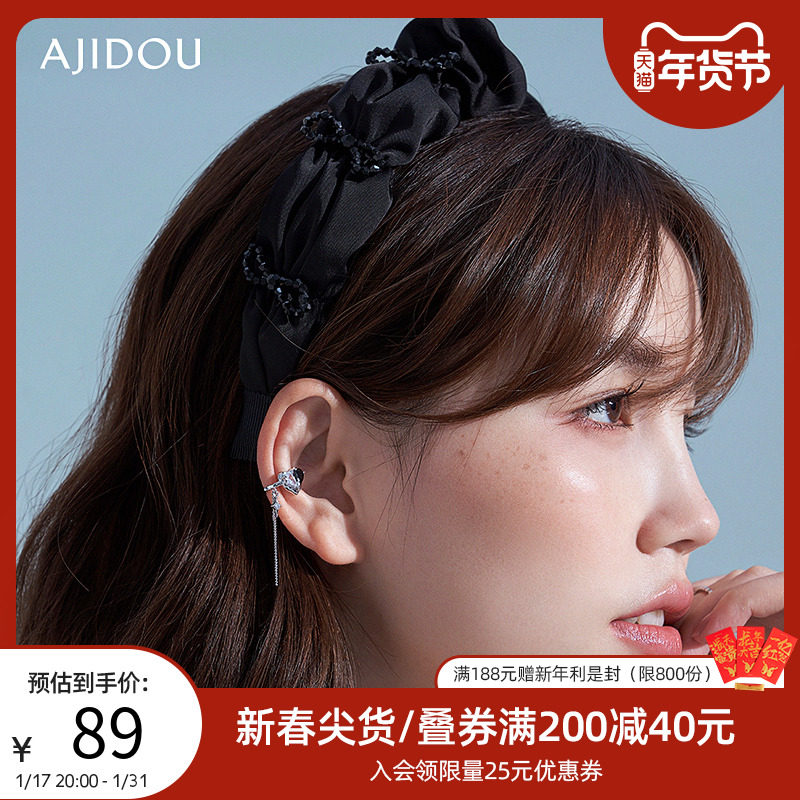 AJIDOU阿吉豆灵动可爱水晶蝴蝶结织物发箍