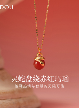 AJIDOU阿吉豆项链女灵蛇纳福系列时尚款玛瑙年专柜同款锁骨链颈链