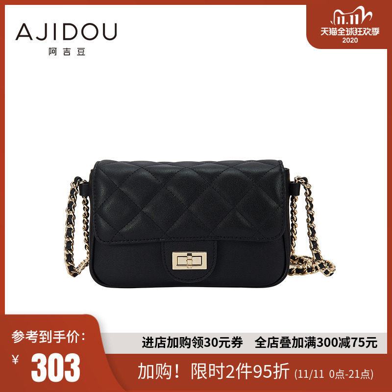 阿吉豆简约知性百搭迷你链条斜挎包小巧精细mini小方包春秋款女包
