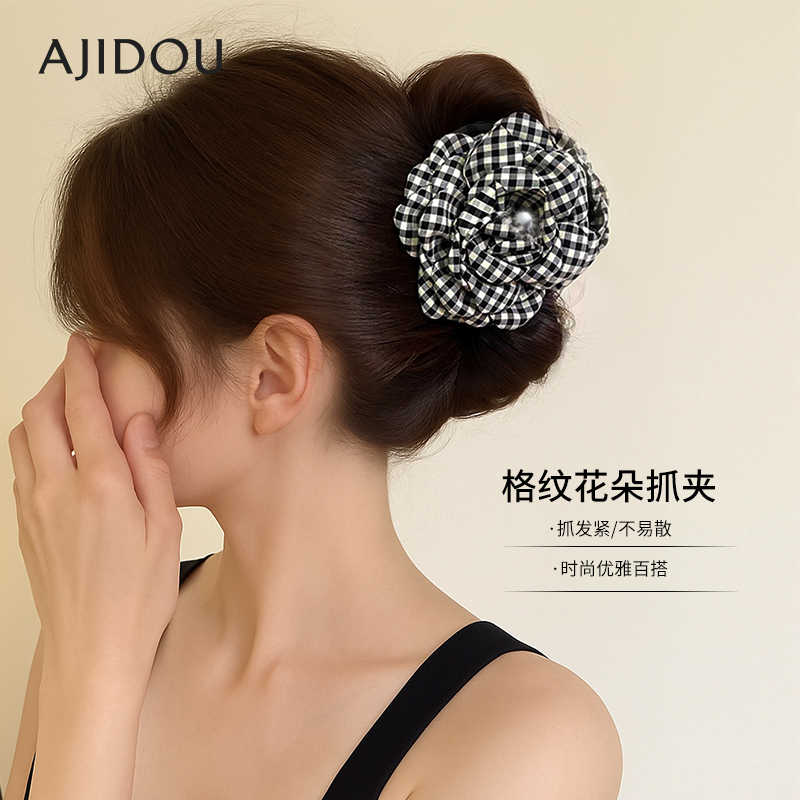 阿吉豆时尚简约大抓夹时尚款发夹
