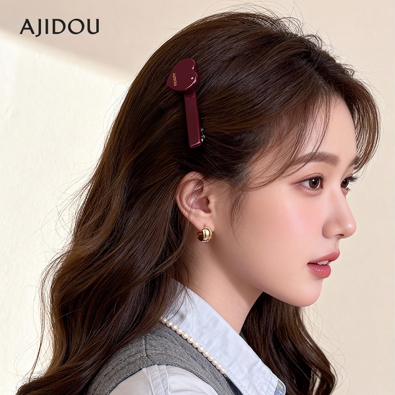 AJIDOU阿吉豆发夹女款时髦百搭玳瑁色鸭嘴夹刘海夹边夹女爱心夹子
