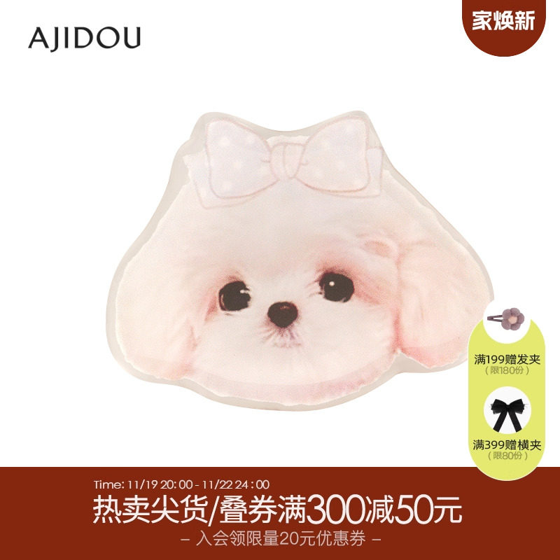 ajidou阿吉豆可爱小狗手机壳贴扣可爱指环扣卡通支撑防摔扣环桌面