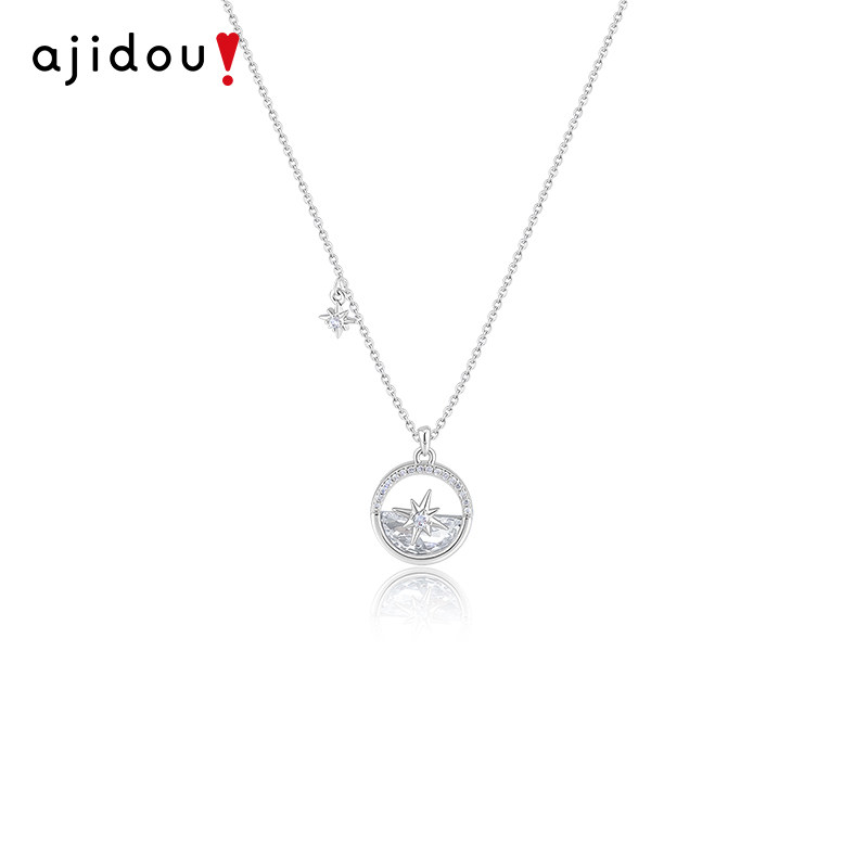 AJIDOU阿吉豆项链八芒星银色吊坠图片