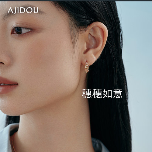 阿吉豆耳环女款麦穗小耳圈耳钉坠