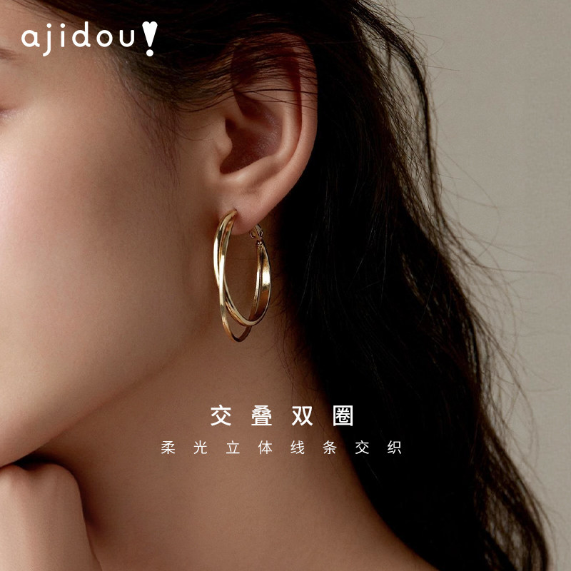 AJIDOU阿吉豆耳饰女款镜面双圈素圈耳环轻奢气质耳圈耳钉饰品耳扣