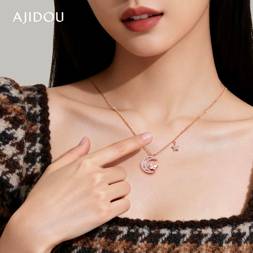 AJIDOU阿吉豆项链女款玫金锁骨链