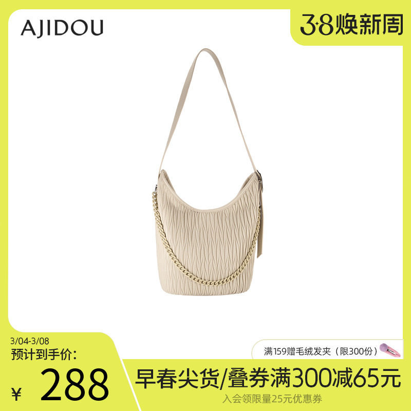 AJIDOU阿吉豆休闲时尚单肩包