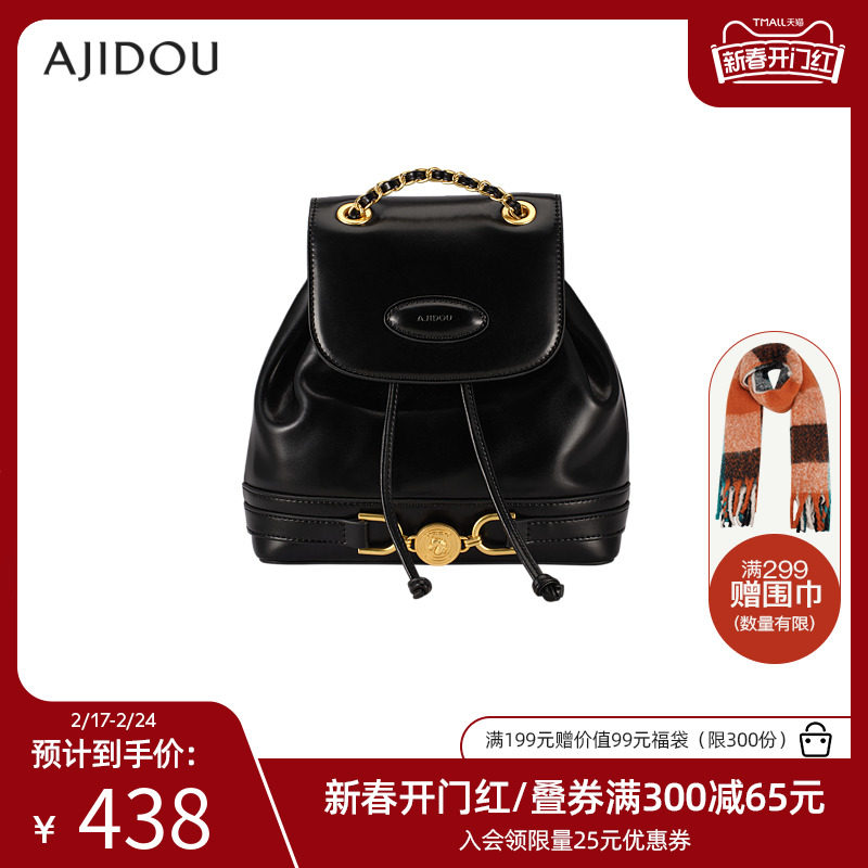 AJIDOU阿吉豆马上有钱系列小众设计时尚休闲气质黑色双肩包女款