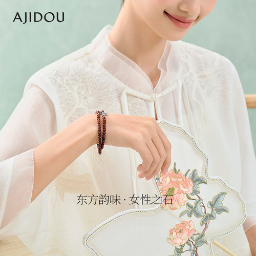 AJIDOU阿吉豆手链女天然石榴石叠戴时尚百搭原创小众纳福串珠手串