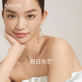 AJIDOU阿吉豆耳环女时尚 几何耳钉耳饰 度假风水钻线下专柜首饰同款