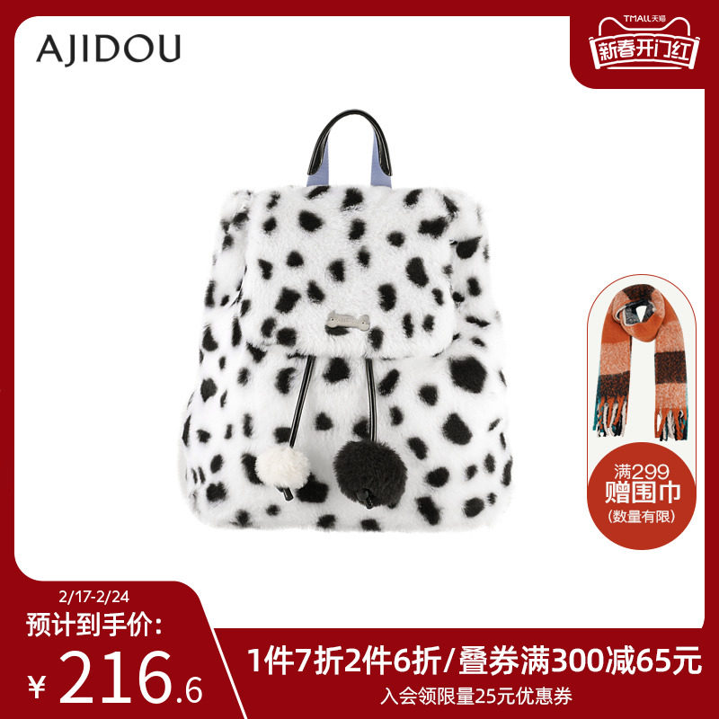 AJIDOU阿吉豆卡路里计划系列休闲双肩包