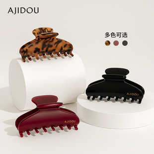 AJIDOU阿吉豆醋酸慵懒抓夹高级感2025新款 鲨鱼夹发卡女后脑勺发夹