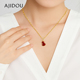 AJIDOU阿吉豆项链女新年红色葫芦锁骨链贝母饰品轻奢本命年毛衣链