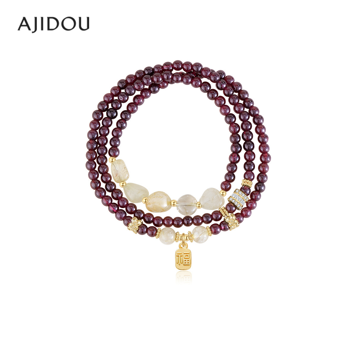 阿吉豆石榴石三层叠戴手串手链