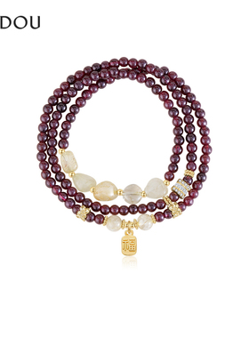 阿吉豆石榴石三层叠戴手串手链