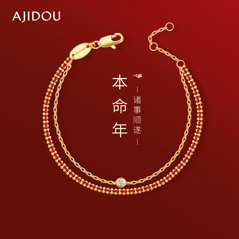 阿吉豆红绳手链情侣本命编织手绳
