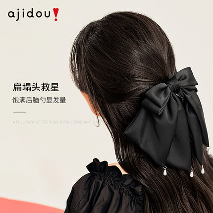 AJIDOU阿吉豆抓夹女复古甜美俏皮时尚蝴蝶结珍珠半扎发夹发饰发夹