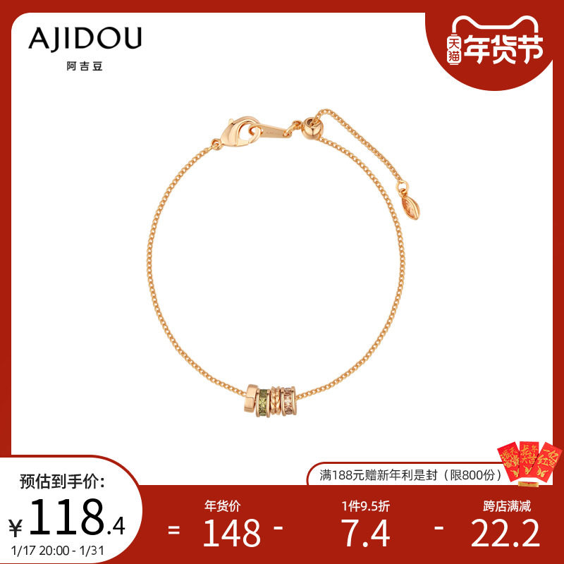 AJIDOU阿吉豆麦田的礼物系列闪耀ins风圆环手链女款时尚气质手环