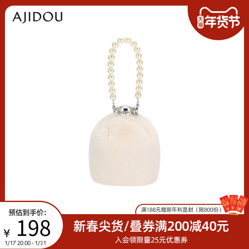 AJIDOU阿吉豆毛毛大狂欢系列毛绒可爱优雅斜挎包包女2024秋冬新款
