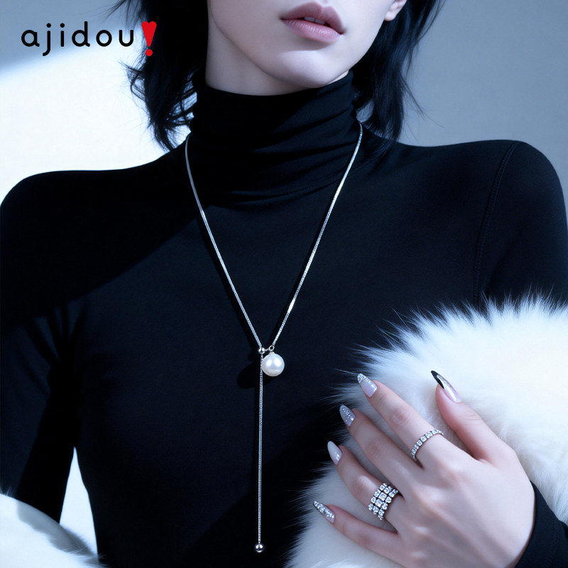 AJIDOU阿吉豆项链女珍珠设计感锁骨链可调节轻奢小众长颈链毛衣链