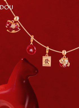 阿吉豆项链本命年生肖马新年项链