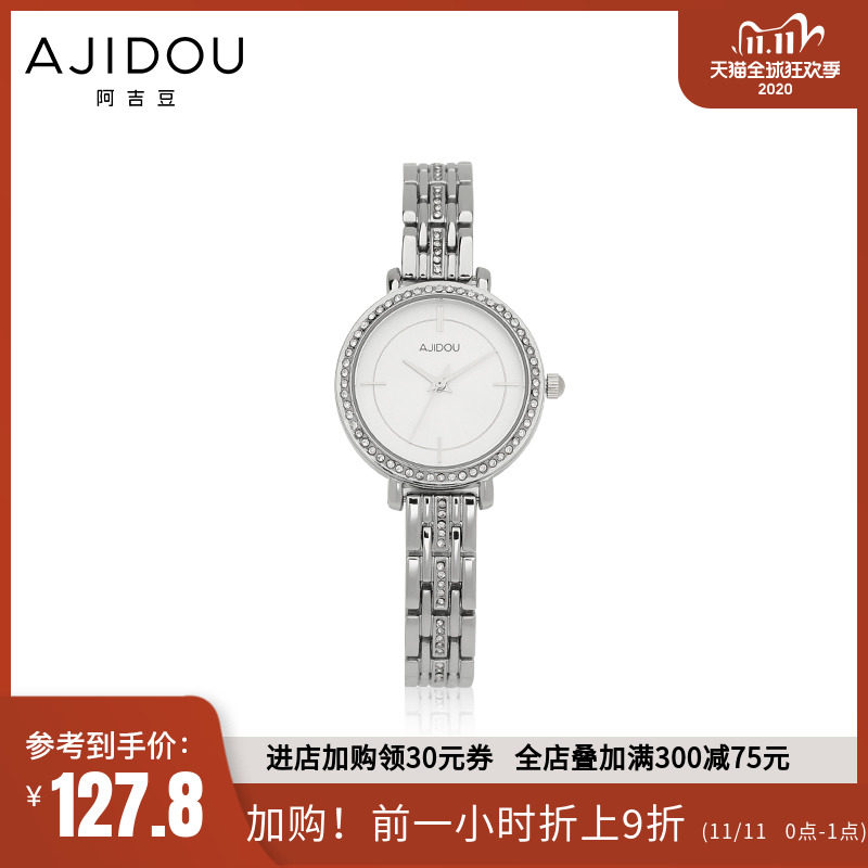 阿吉豆官方旗舰女士潮流时尚简约银色流年光环小圆盘女士手链表