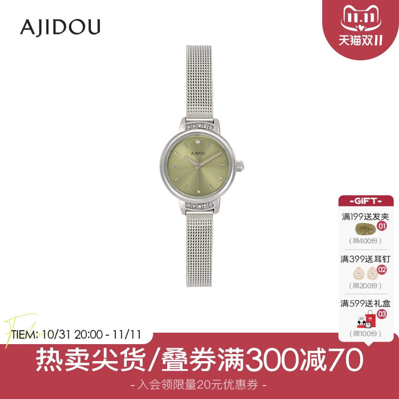 ajidou阿吉豆简约优雅气质时尚腕表休闲精致圆盘显白女士手表