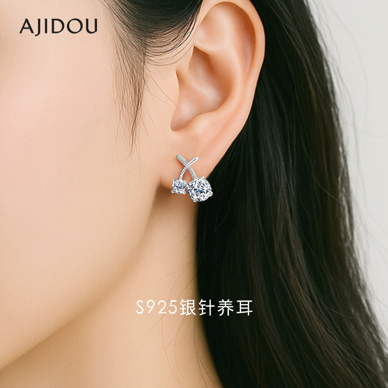 AJIDOU耳钉女款时尚S925银耳坠