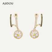 AJIDOU阿吉豆风吹漫野系列休闲花卉耳环气质时尚 耳钉法式 耳坠耳饰