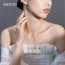 贝壳蝴蝶项链小众时尚 AJIDOU阿吉豆项链女款 吊坠玫瑰金锁骨链颈链
