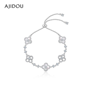 轻奢小众新春送女友手饰品 AJIDOU阿吉豆设计师幸运四叶草手链女款