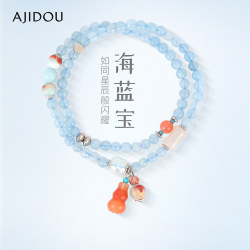 阿吉豆海蓝宝葫芦双圈手链