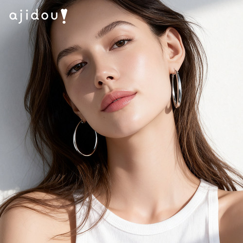 AJIDOU阿吉豆耳环女银色耳圈素圈