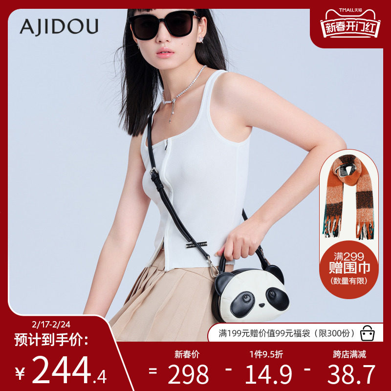 AJIDOU阿吉豆可爱萌趣熊猫斜挎包女2024新款包包高级 质感小众