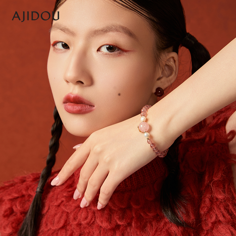 AJIDOU阿吉豆手链女时尚柔美款首饰粉晶蝴蝶优雅串珠手串手环
