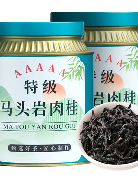 2025马头岩肉桂茶叶250g罐装 武夷岩茶乌龙茶水仙批发浓香大红袍