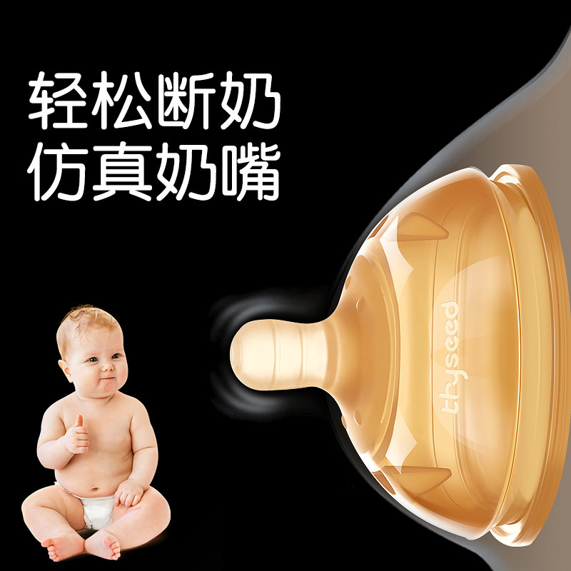 世喜婴儿硅胶断奶神器宝宝仿真奶嘴母乳实感戒夜奶乳头超软宽口径属于什么档次？