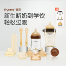 世喜奶瓶婴幼初新生儿0到6个月防胀气呛玻璃ppsu宝宝重力球专用摔