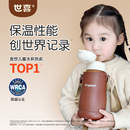 世喜儿童保温杯水杯宝宝婴幼儿直饮吸管幼儿园外出水壶1一3岁以上