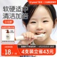 宝宝软毛牙刷小孩幼儿专用3一12岁换牙期 世喜儿童牙刷3一到6岁