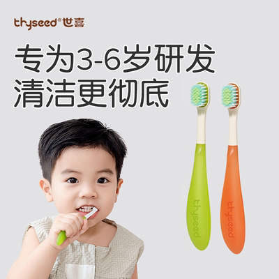 世喜儿童牙刷1只装专为3-6岁