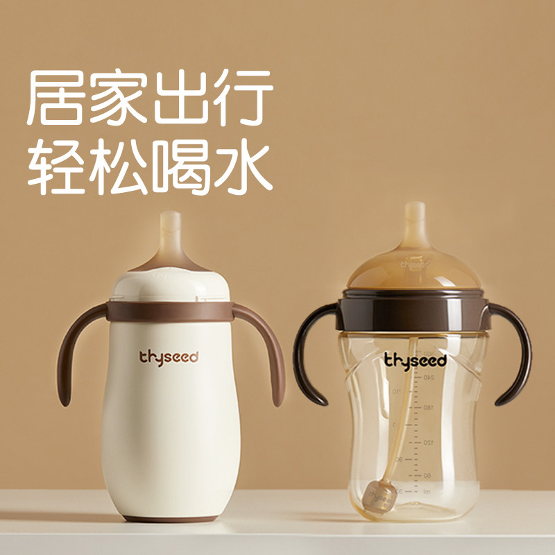 学饮杯吸管杯婴儿水杯6个月婴儿保温杯外出带吸管杯幼儿童宝宝壶属于什么档次？