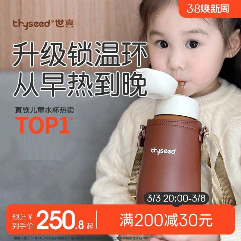 ��ϲ��ͯ���±�ˮ������Ӥ�׶�ֱ�������׶�԰���ˮ��1һ3������