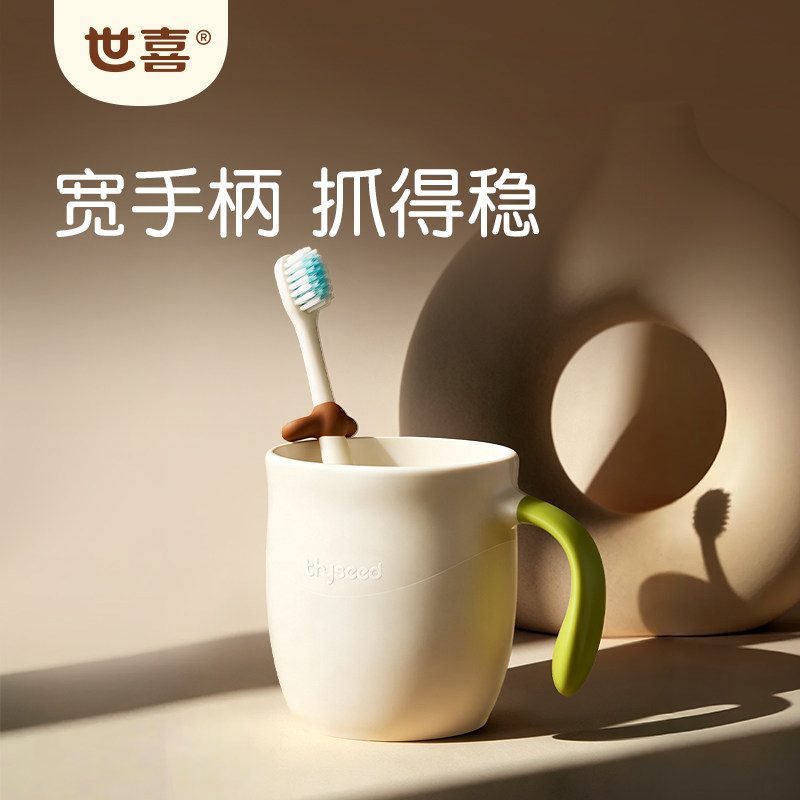 世喜儿童漱口杯刷牙杯图片